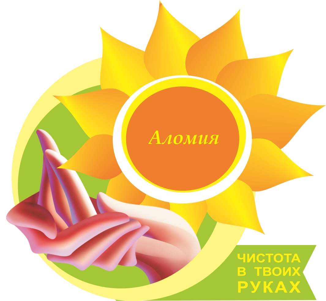 Аломия