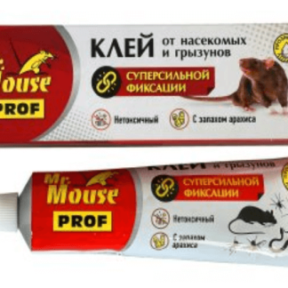 Mr.Mouse (Мистер Маус) PROF клей от грызунов, крыс, мышей и насекомых, 135 г с ЗАПАХОМ АРАХИСА, МОРОЗОСТОЙКИЙ, ПРОЗРАЧНЫЙ.