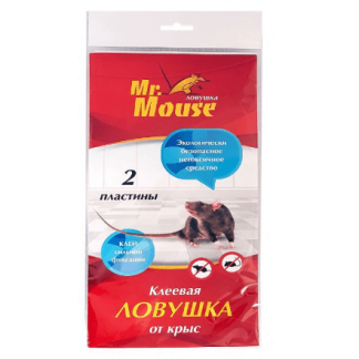 Mr. Mouse пластина (2шт) клеевая от крыс (запах клея арахис) (размер 13,5см*28см)